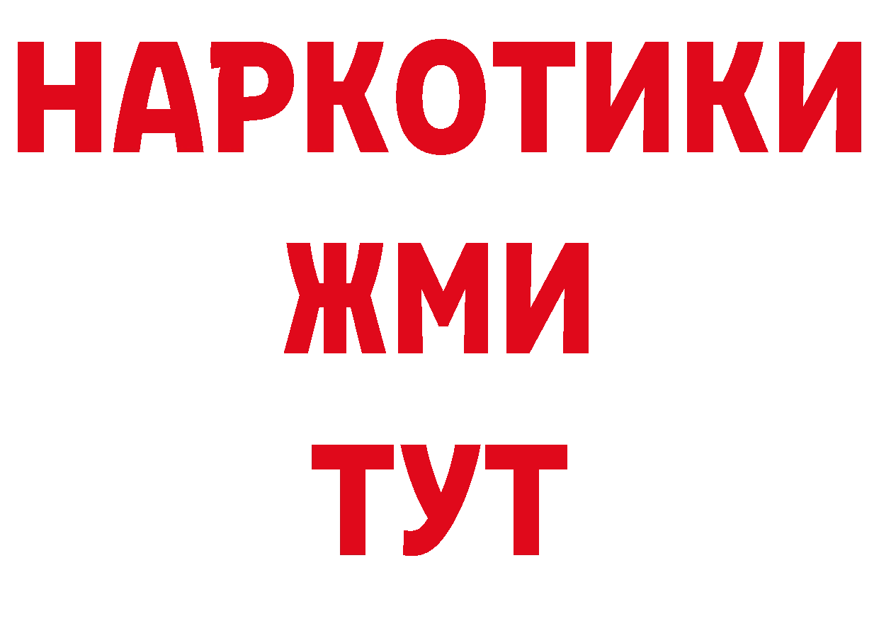 Амфетамин 98% зеркало нарко площадка МЕГА Николаевск-на-Амуре