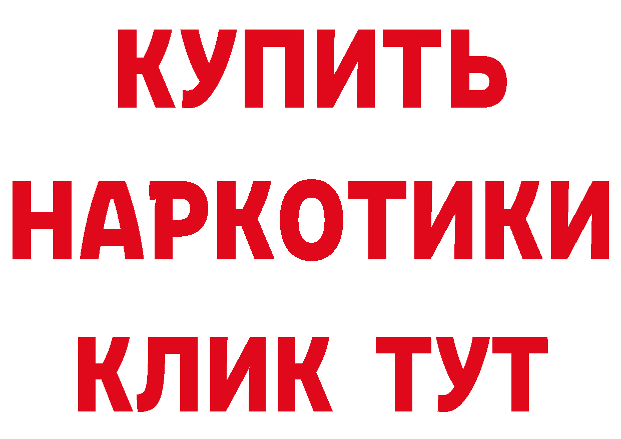 Виды наркоты дарк нет формула Николаевск-на-Амуре